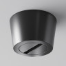 Чаша накладная MAYTONI PARITY TRA130CRDuo-B для двойного вывода ленты черная