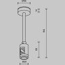Крепление потолочное MAYTONI SHORT FLARITY TRA156С-SL1-B одинарное 138мм черный TRA156C-SL1-B