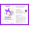 Подарочный сертификат MAYTONI на сумму 30 000 MY30