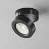 Потолочный светильник MAYTONI MAGIC C022CL-7W4K-B-1 4000K 7Вт 36°