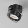 Потолочный светильник MAYTONI MAGIC C022CL-7W4K-B-1 4000K 7Вт 36°