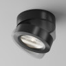 Потолочный светильник MAYTONI MAGIC C022CL-L12B4K