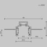 Шинопровод MAYTONI EXILITY TRXM034-422W 2м низкопрофильный встраиваемый под ГКЛ 12,5 мм