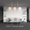 Трековый светильник MAYTONI BASIS LEVITY TR190-1-10W4K-B