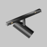 Трековый светильник MAYTONI FOCUS LED EXILITY X TR243-4-5WTW-DSZ-B