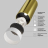 Трековый светильник MAYTONI FOCUS LED TR032-2-5W3K-M-BBS
