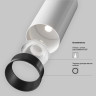 Трековый светильник MAYTONI FOCUS LED TR032-2-5W3K-M-BW