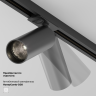 Трековый светильник MAYTONI FOCUS LED TR032-4-5WTW-M-DSZ-B