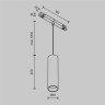 Трековый светильник MAYTONI FOCUS LED TR041-2-12W4K-B