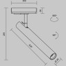 Трековый светильник MAYTONI FOCUS T TR141-1-6W3K-M-W