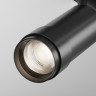 Трековый светильник MAYTONI FOCUS ZOOM TR212-1-12WTW-DS-Z-B