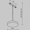 Трековый светильник MAYTONI PLATO TR123-2-15W4K-B