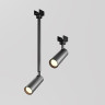 Уличный трековый светильник MAYTONI FOCUS LED ELASITY IP O-TR01-1-S-8WB3K