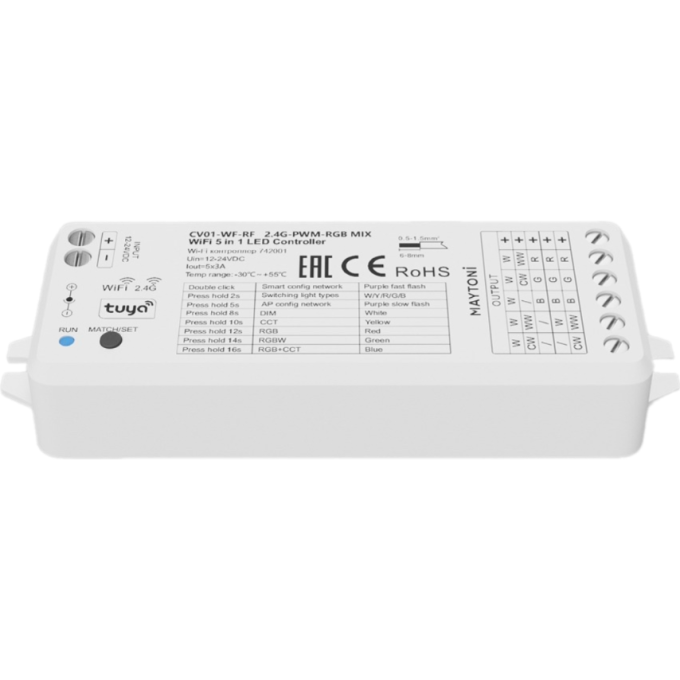Wi-Fi контроллер MAYTONI для светодиодной ленты RGB MIX 12-24В 742001
